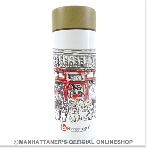 和マンハッタナーズ　ステンレスボトル（300ml） 「猫門」-マンハッタナーズ オフィシャル オンライン ショップ