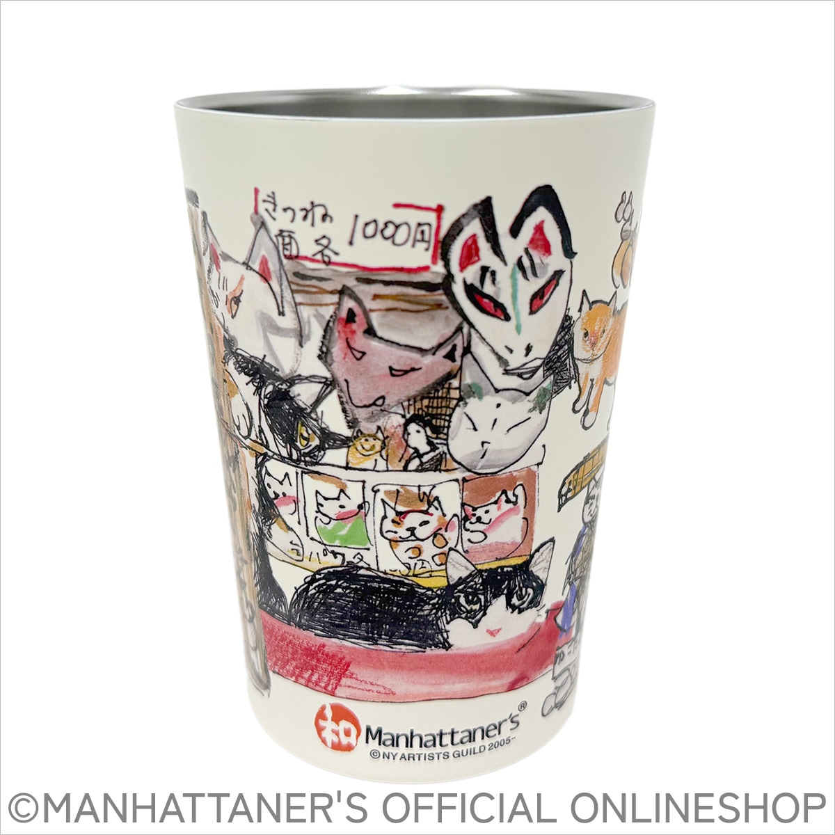 2WAYタンブラー（450ml）「産寧坂瓢箪屋は猫だらけ」 | ホーム