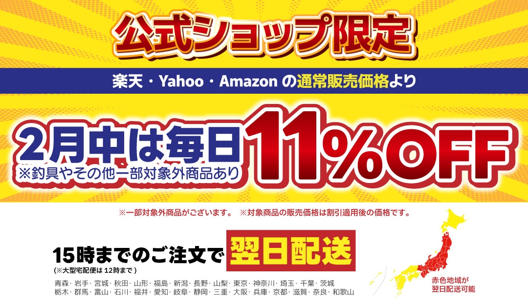 公式通販】マニアックサーフショップ |