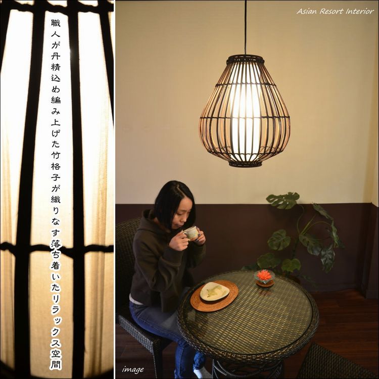 アジアン照明 吊下げ ランプ ペンダントライト バンブー/竹 自然素材 ドロップ型 :LAM-0480-DB-アジアン家具・照明・店舗用商材MANJA