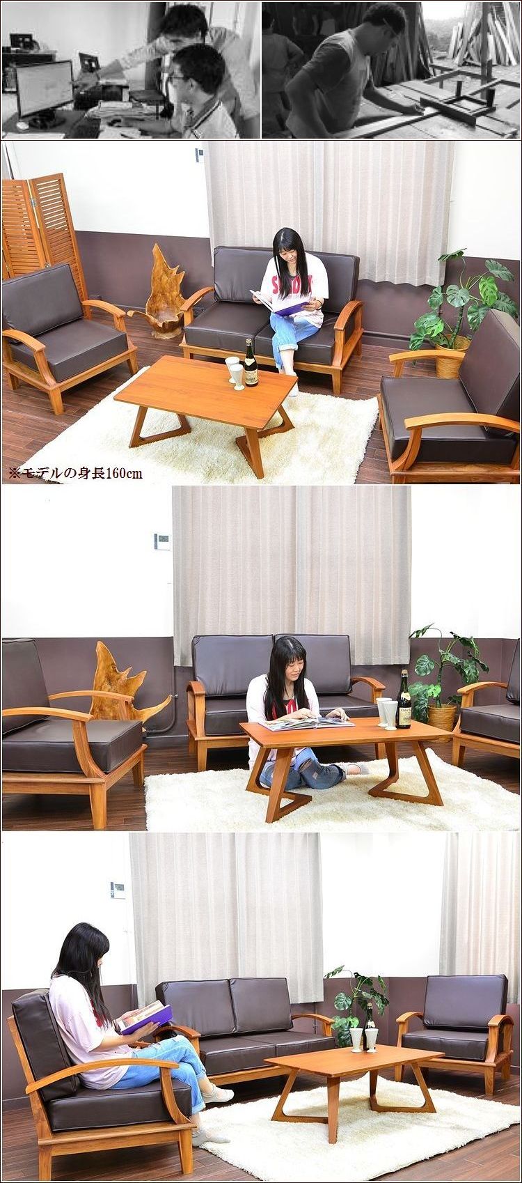 アジアン家具,バリ家具,ソファ,テーブル