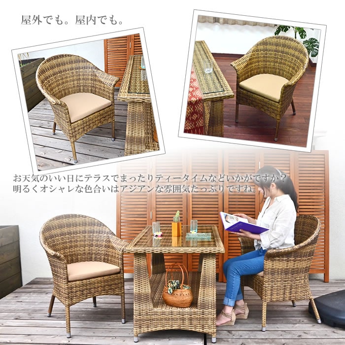 大得価定番※中古品※◆シンセティックラタンラタンチェア/カフェチェア/椅子イス/肘置き付き/専用クッション付き◆1 籐、ラタン