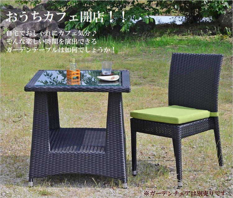 シンセティックラタン アジアン家具 ダイニングテーブル ガーデンテーブル 70x70cm 3カラー Srf 09 すべての商品 人工ラタン アジアン家具 照明 店舗商材のmanjaです