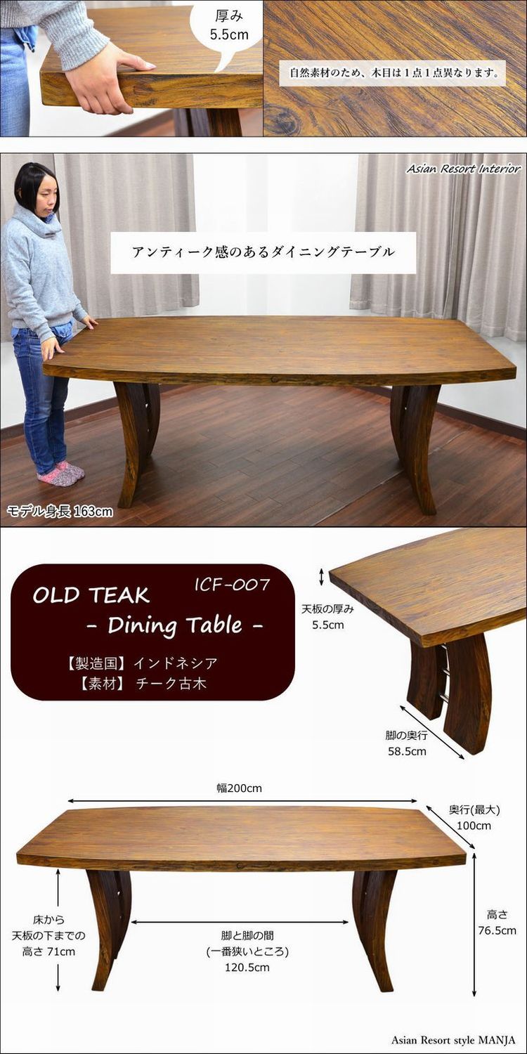 古材　テーブル　天板のみ　古木
