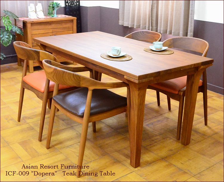 アジアン家具 チーク家具 木製 ダイニングテーブル 食卓
