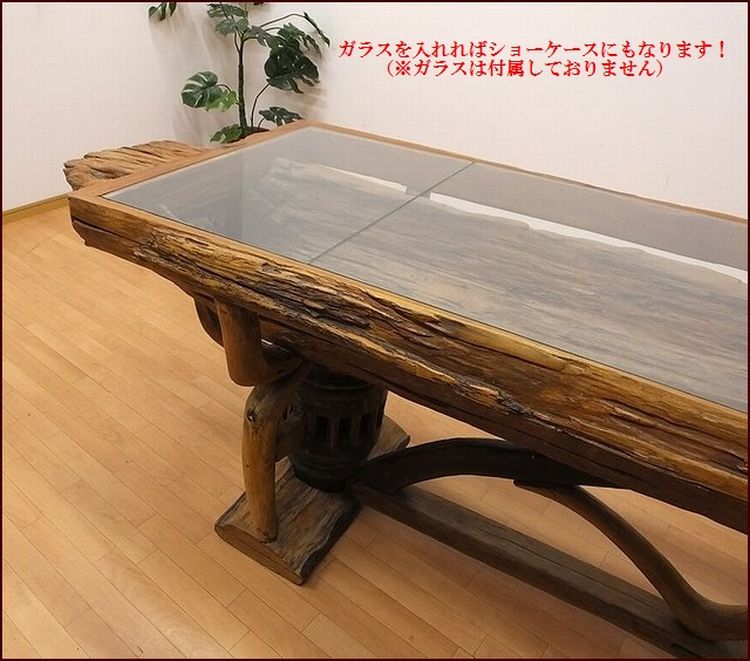 チーク 古材 古木 1点もの 店舗用 什器 オブジェ カヌー 船型 テーブル