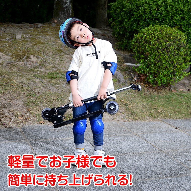 子供用 光るキックスケーター Ad098