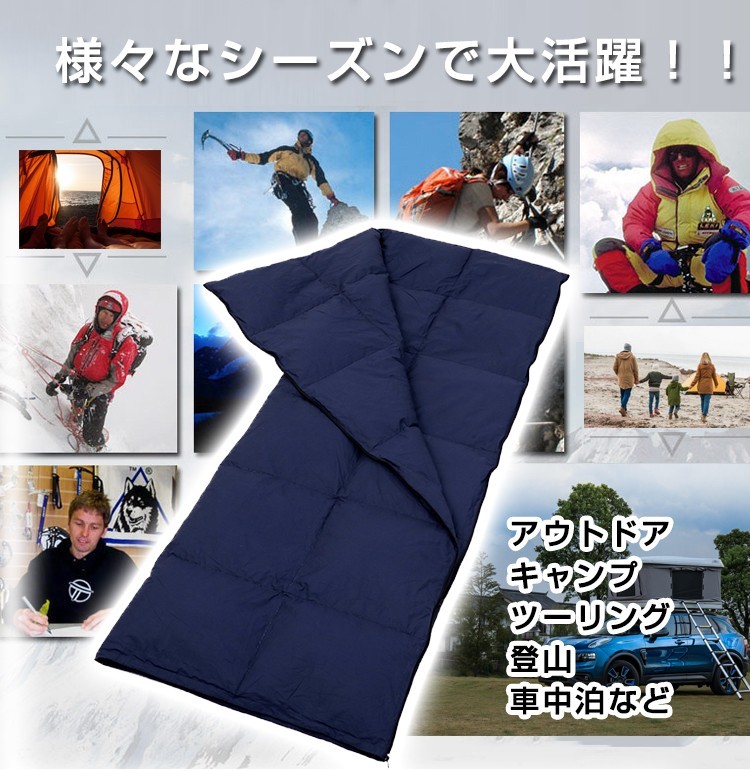 処分セール 冬用寝袋 2 6kg Ad252
