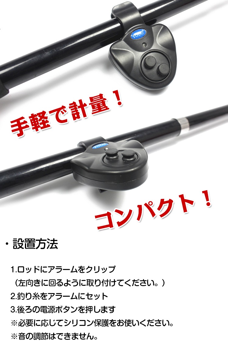 フィッシングヒットセンサー Ad126