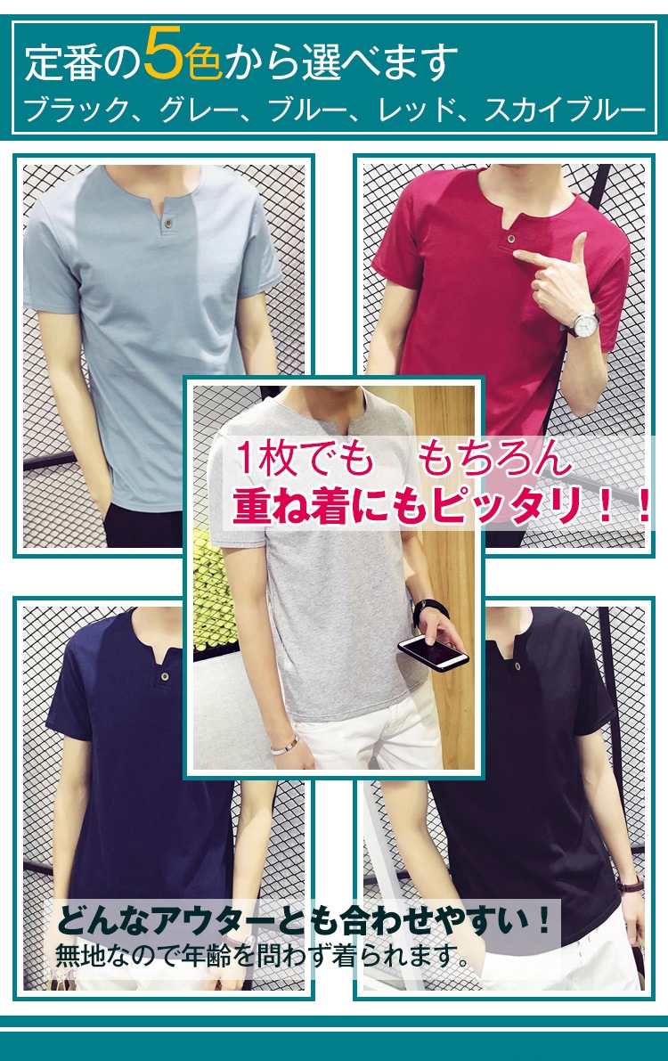 ヘンリーネックtシャツ Ap031