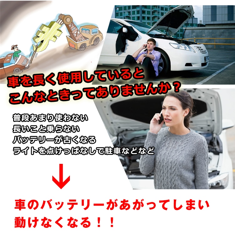 ブースターケーブル E074