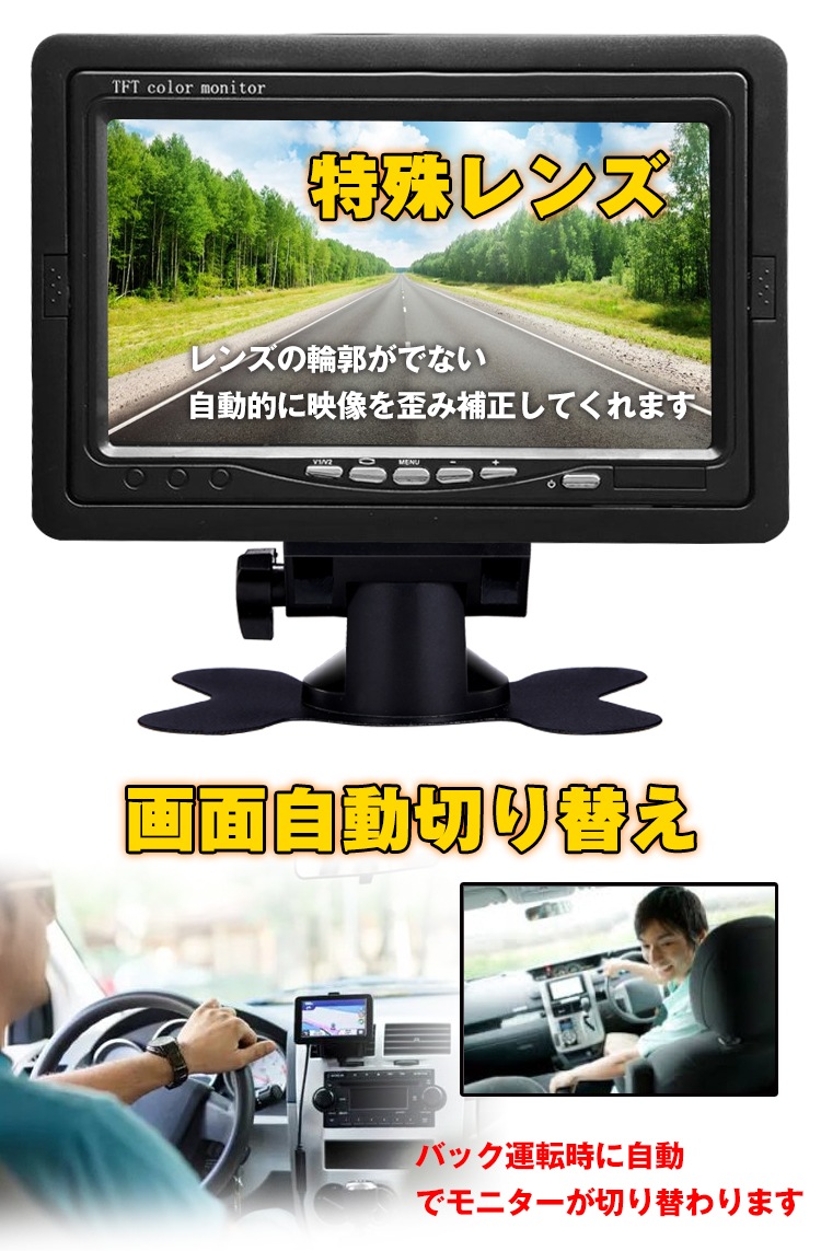 バックカメラセット Ee126