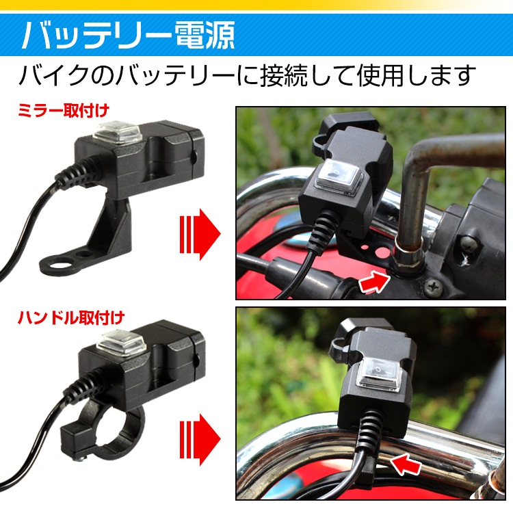 バイク用usb電源 Ee4