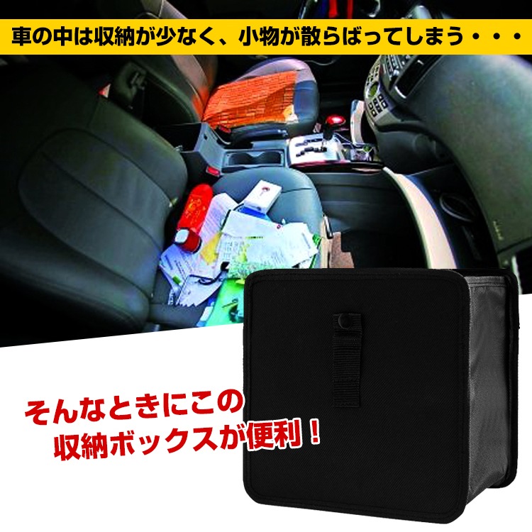 折りたたみ収納box Ee224