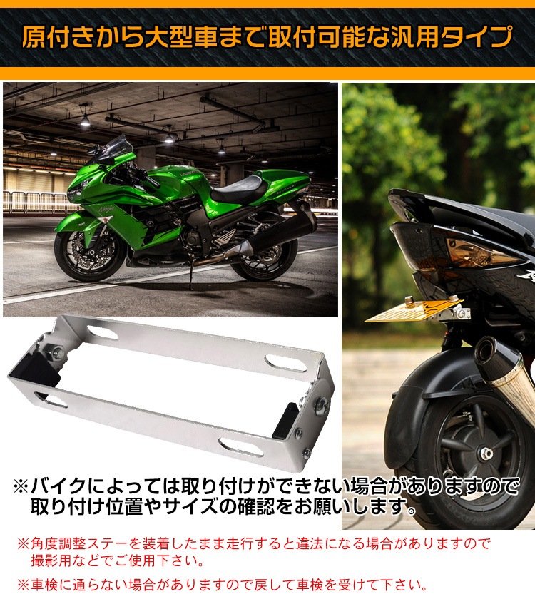 バイク用ナンバープレート Ee237