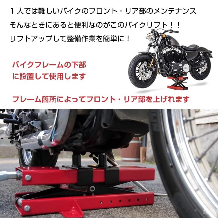 バイクリフト Ee262