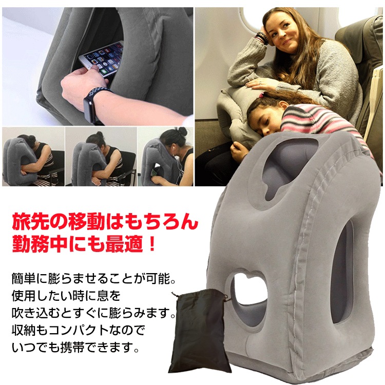 ポータブルエア枕 Ny035