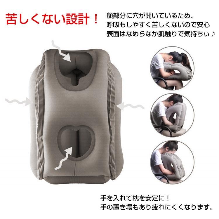 ポータブルエア枕 Ny035