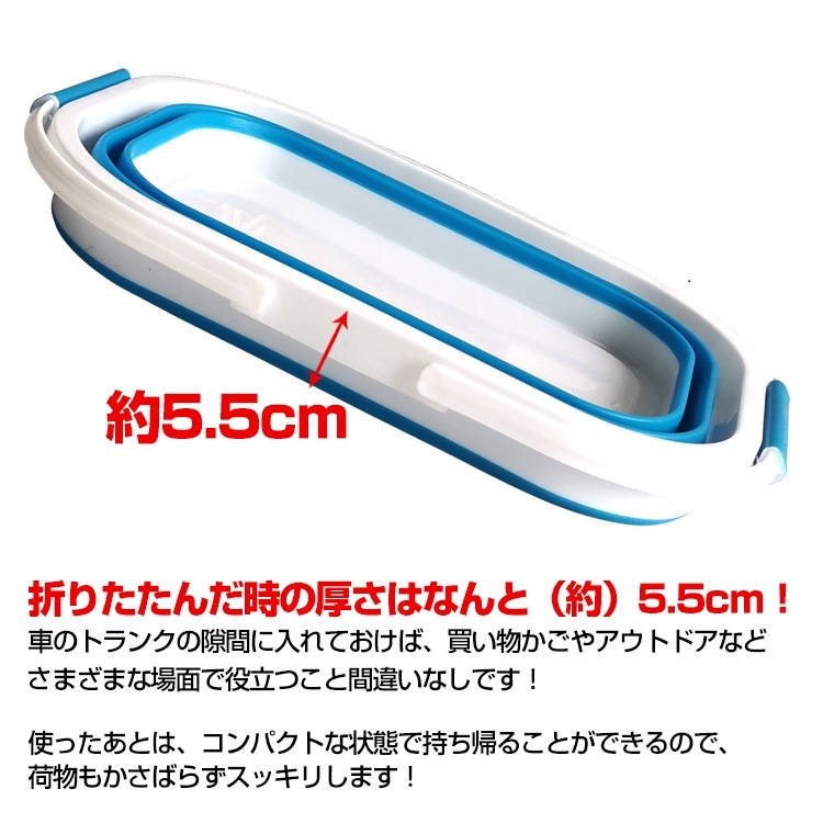 シリコンカゴ Ny139