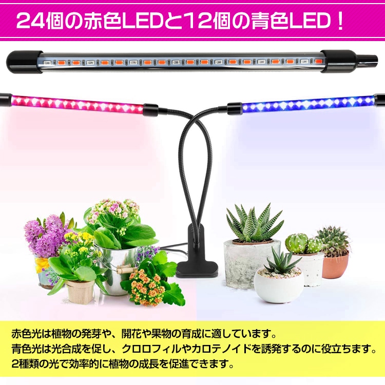 植物育成ライト 15W 4000K 6個 クリップソケット付きの+sangishop.com