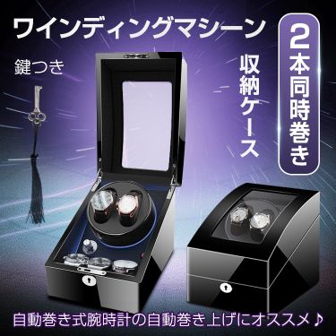 ワインディングマシーン Ny340