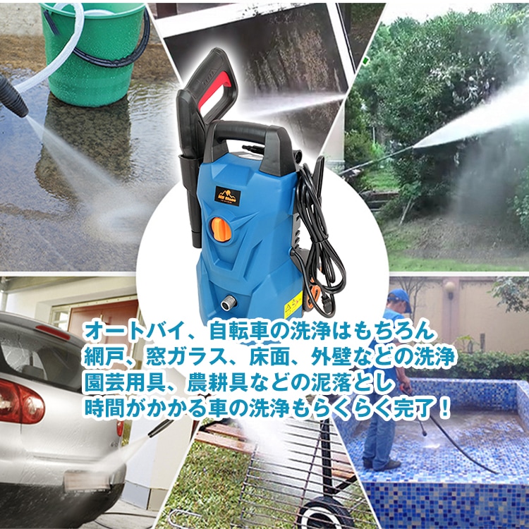 高圧洗浄機 Ny380