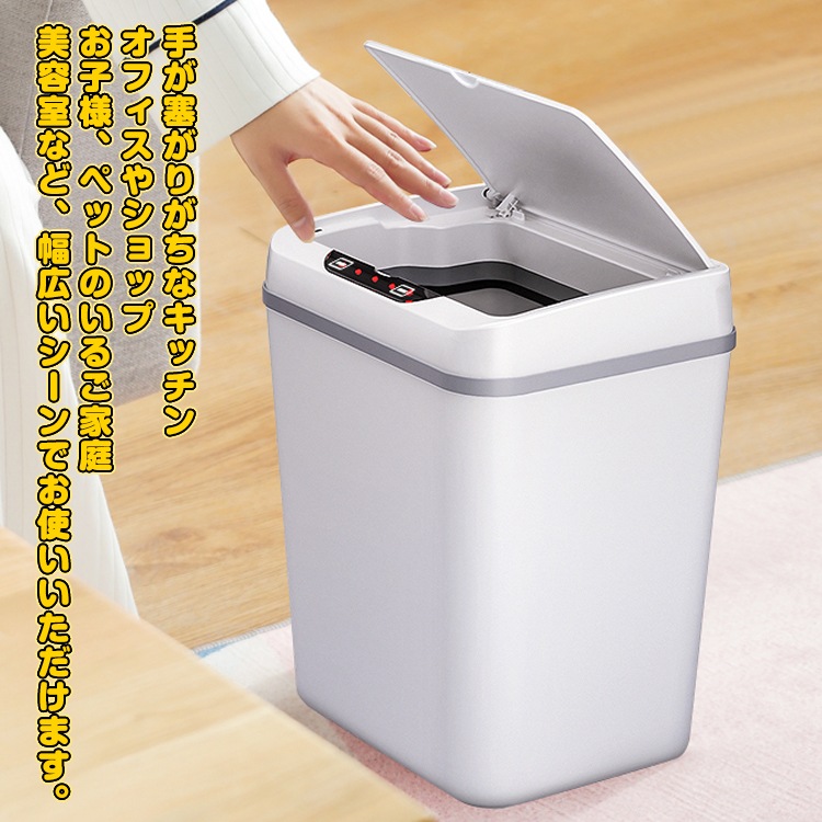 本物品質の-シャッター式50L自動開閉ゴミ箱 ゴミ箱 ごみ箱 センサー