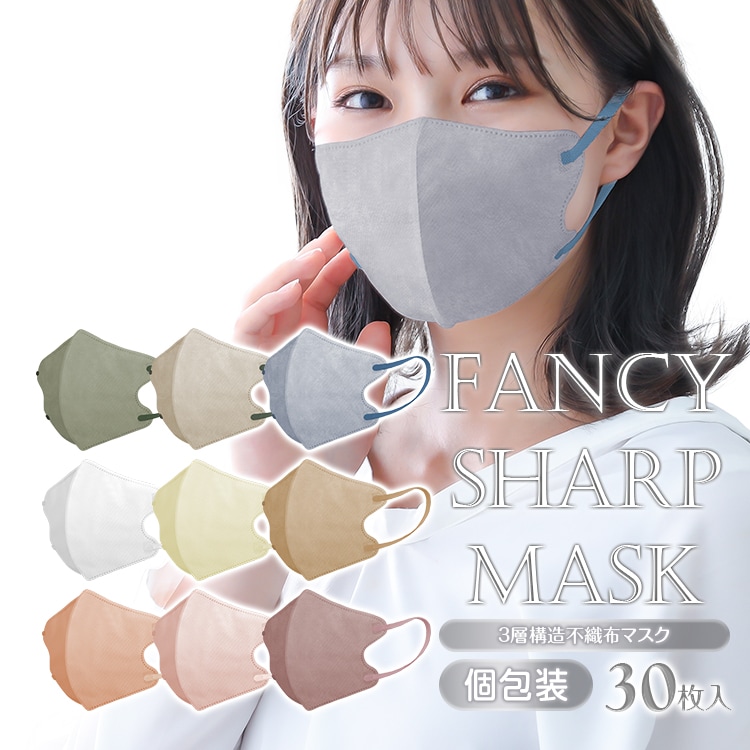 FANCY SHARP MASK - 救急