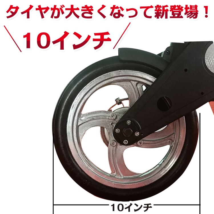 折り畳み自転車10インチ Od280