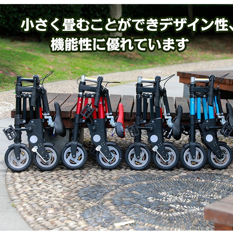 折り畳み自転車10インチ od280