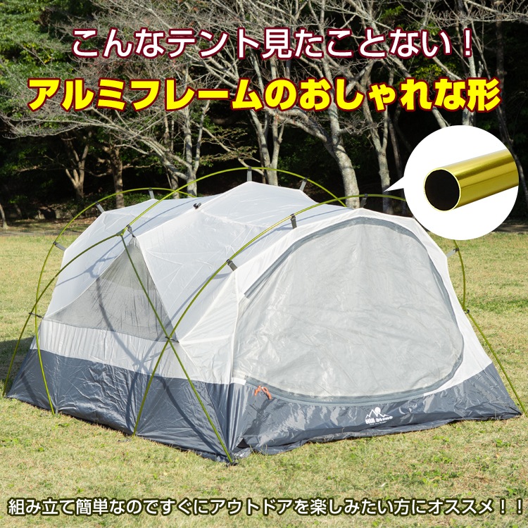 ドーム型テント Od368