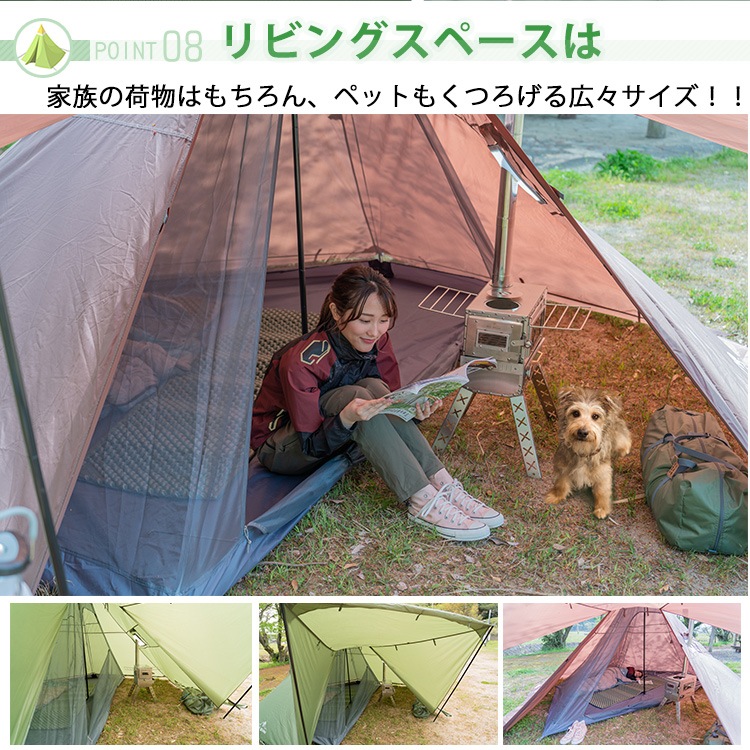 チムニーホールワンポールテント od543