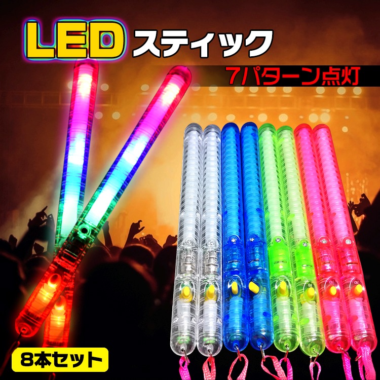 Ledスティックライト Pa085