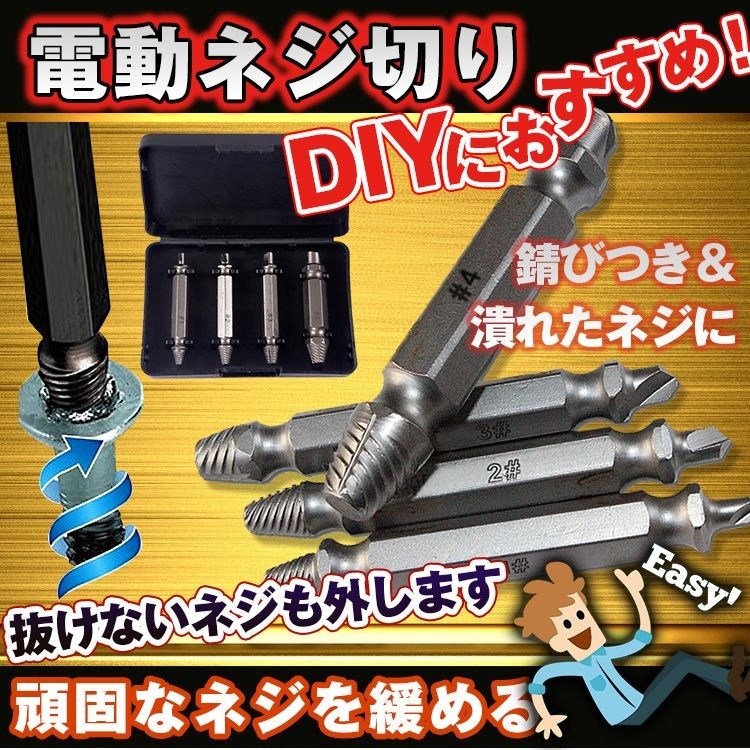 万能ドライバー Zk087