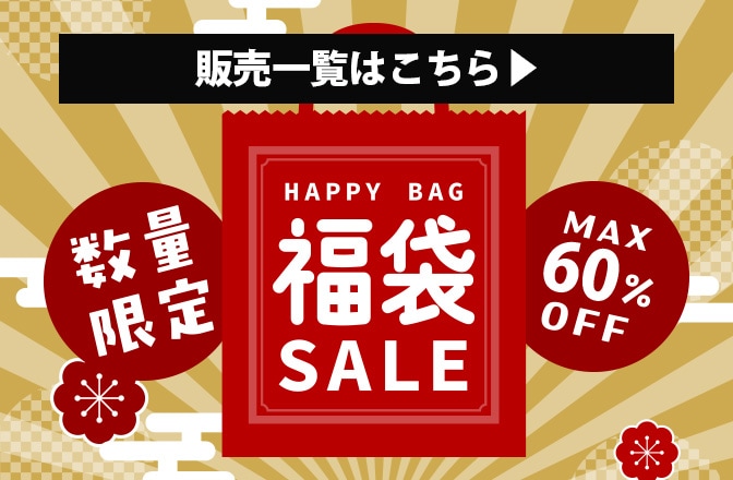 数量限定】 m.o.c 2025-26 福袋 テントセット3 KZMヴァンガード | 2025