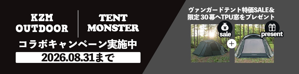公式】m.o.c アウトドア専門店 – 萬祥株式会社