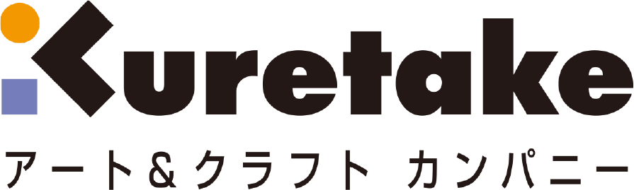 呉竹