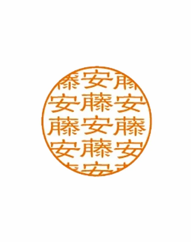 当店オリジナル