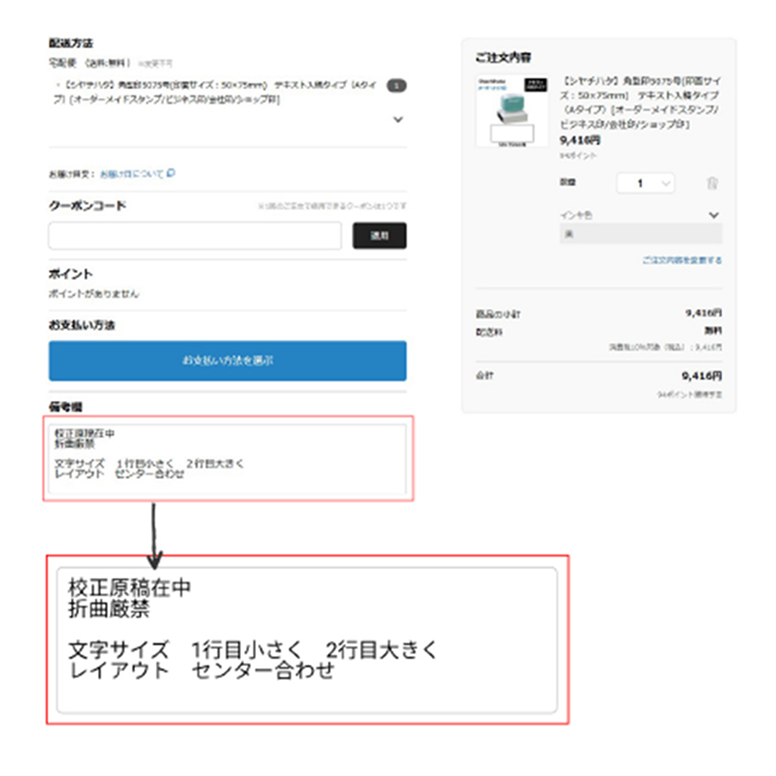 シヤチハタ】角型印 1342号キャップレスビジネス用B型（分割なし