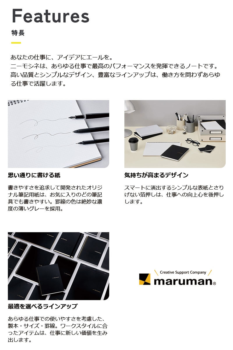 maruman】マルマン ニーモシネ ノートパッド 特殊5mm方眼罫 A5 N188A 