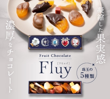 �ե롼�ĥ��祳 �ե�奤