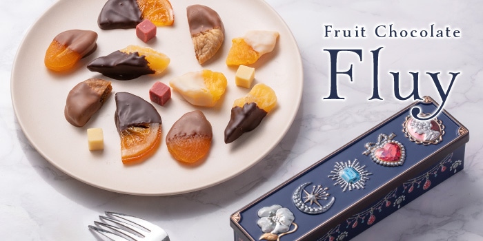 マキィズ | 50年のノウハウを持ったチョコレートメーカー神戸老舗の