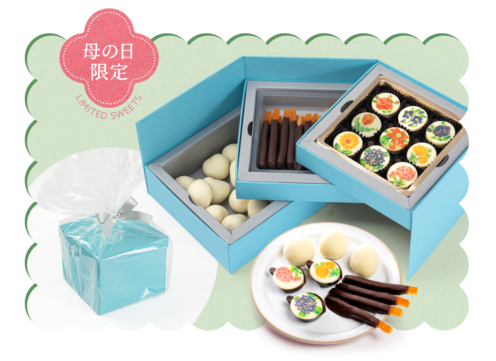 母の日限定