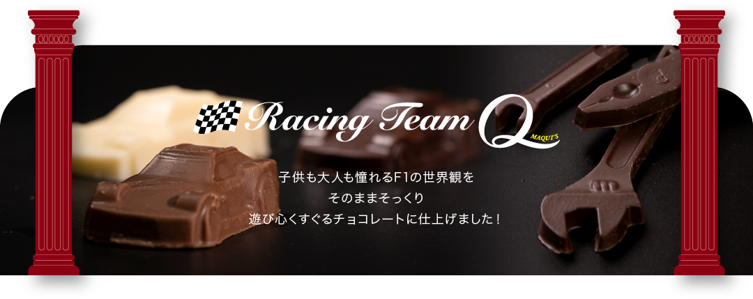 Racing Team Q