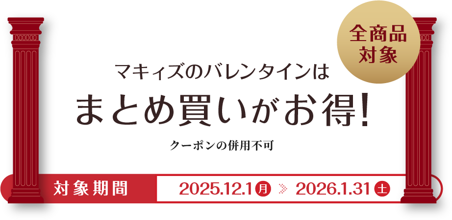 �ޥ������ΥХ�󥿥���ϤޤȤ��㤤��������