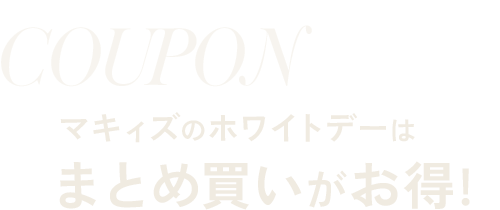 �ޥ������Υۥ磻�ȥǡ���!�ޤȤ��㤤������!