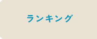 �ۥ磻�ȥǡ���󥭥�