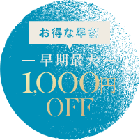 ��������� ������� 1000��OFF