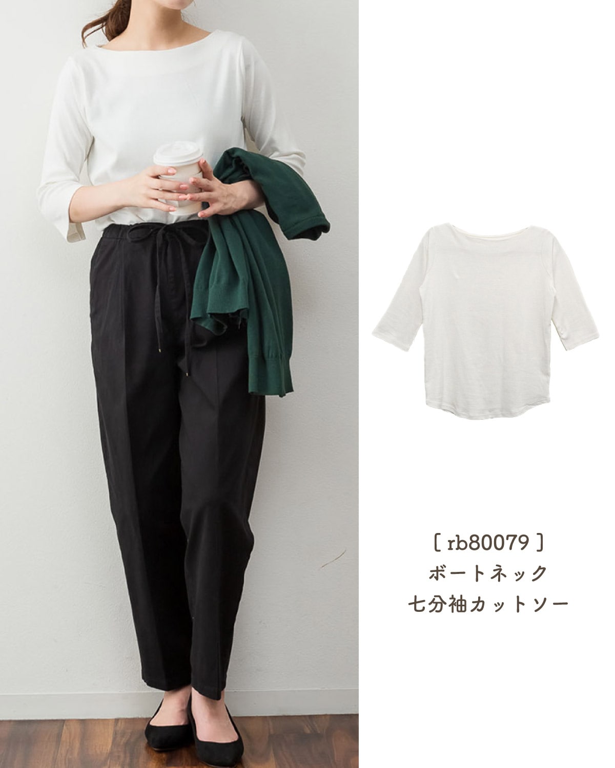 ずるい夏シャツだね。ワイドシャツブラウス