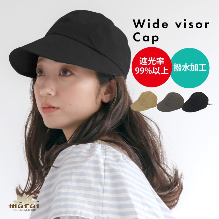 蒸れずにUVカット。UVカットワイドバイザーキャップ